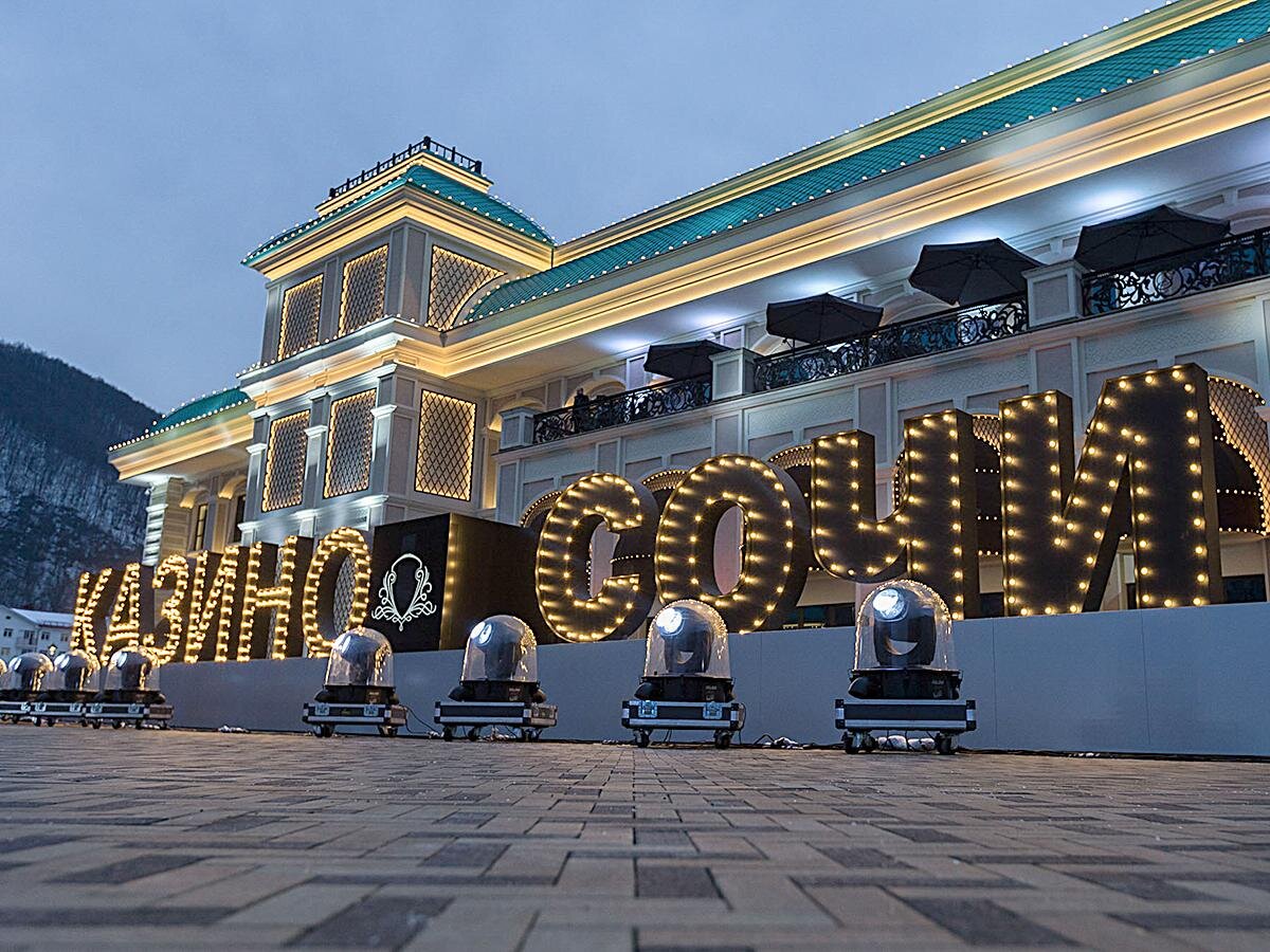 Казино Сочи