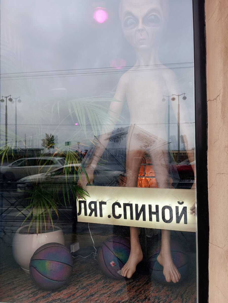 Дождь идет. Фотографировать неудобно. Тем более, неудобно исполнить призыв!))