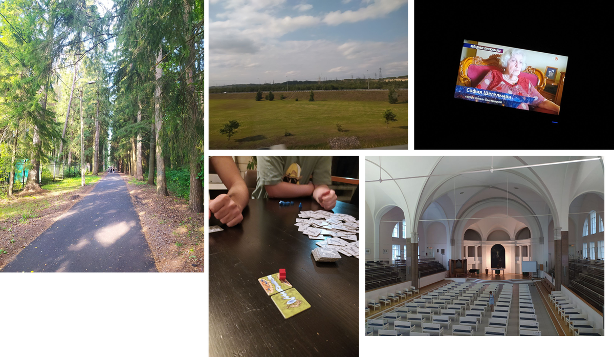 Вторая половина августа 