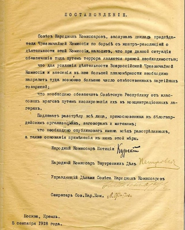 5 сентября 1918 года — день декрета о красном терроре.