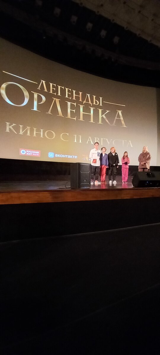 Исполнители главных ролей с режиссёром Ольгой Беляевой и генеральным продюсером Ларисой Преториус. Фото автора.