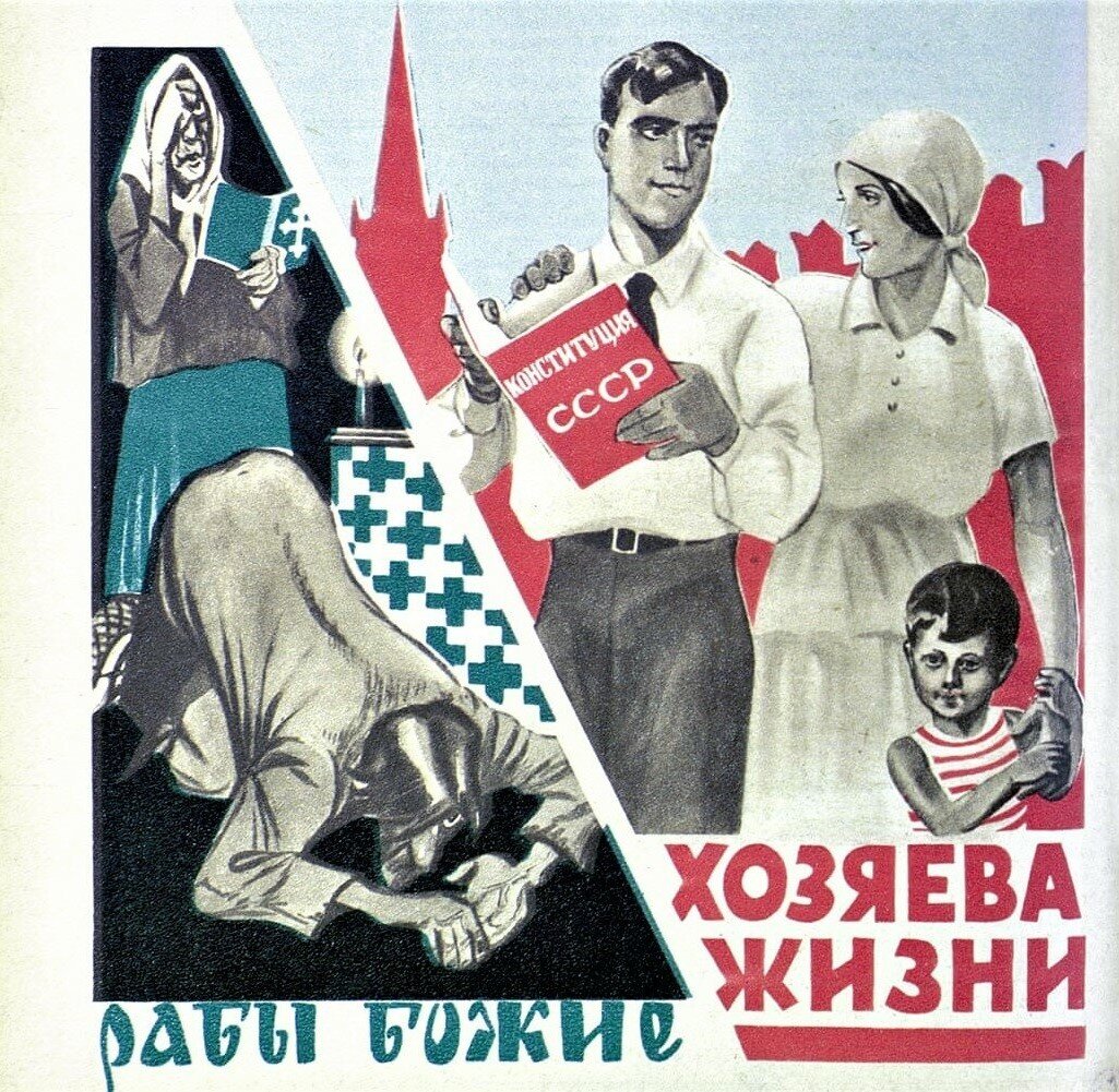 Советский плакат с антирелигиозной пропагандой