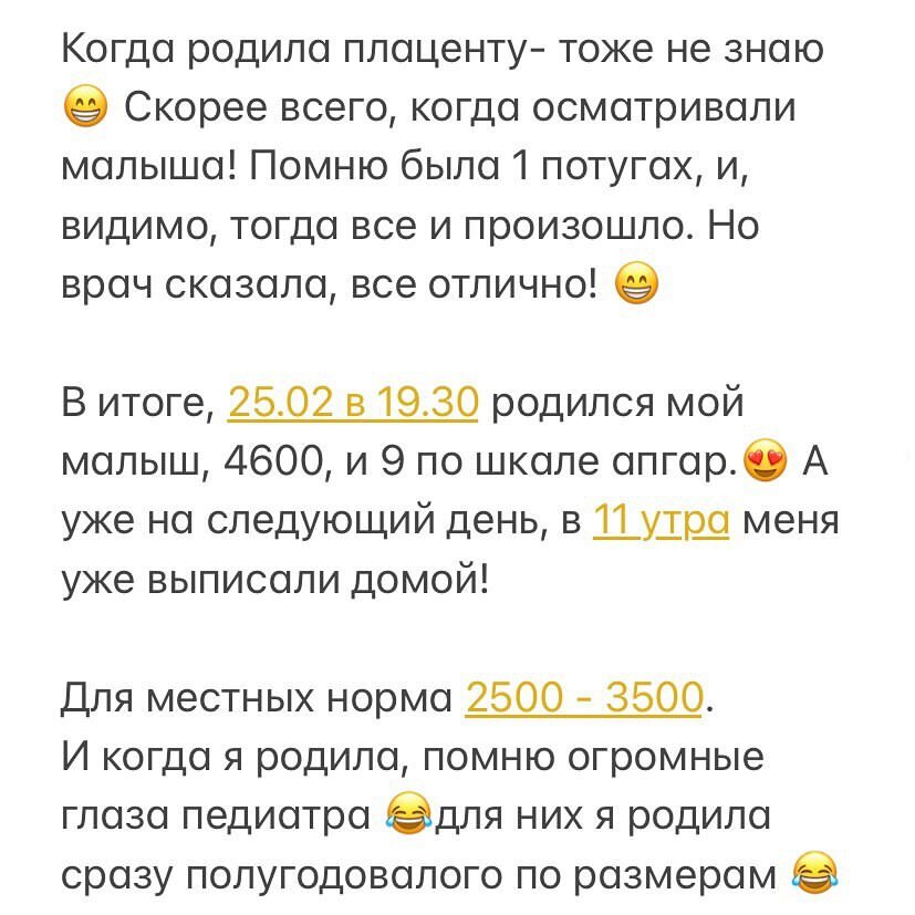 Продолжение в 🎠👉🏼