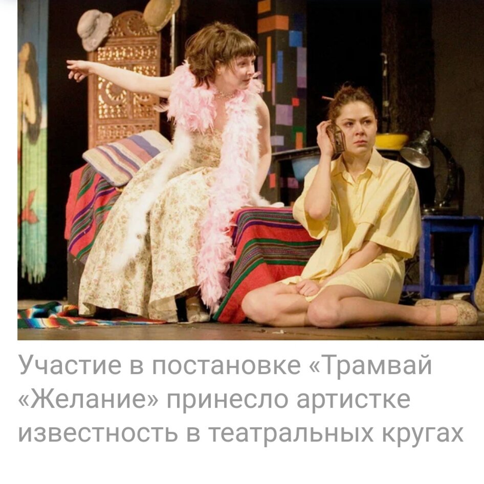 трамвай желание театр джигарханяна