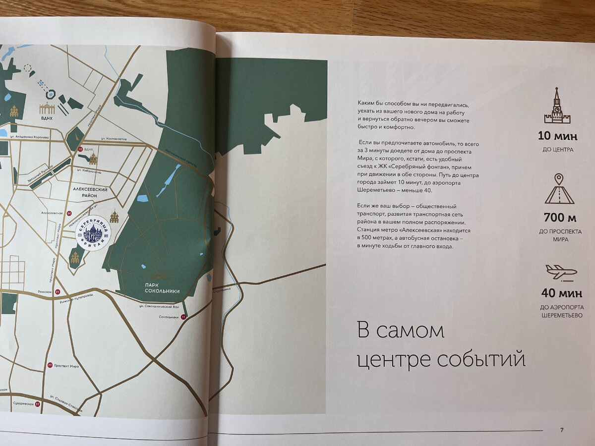 Фото автора блога Дно Мещанства