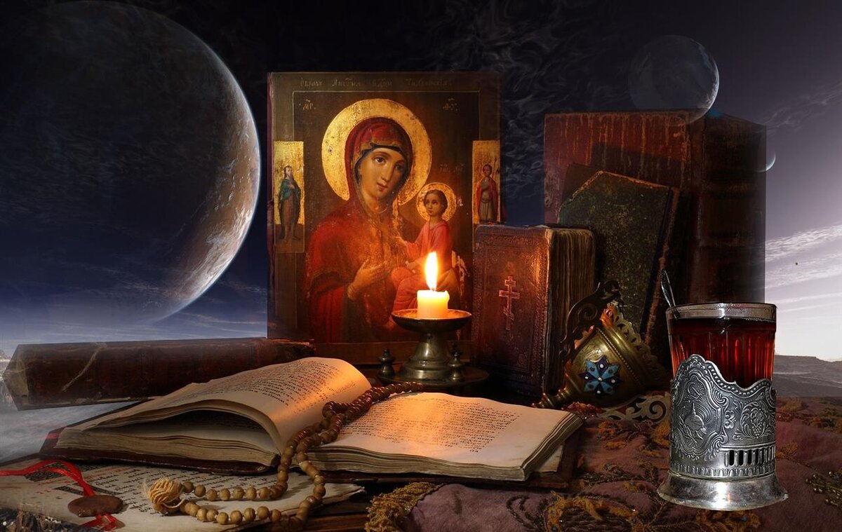 Беседа при свечах.
 