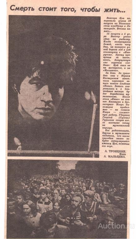 фото из открытого источника