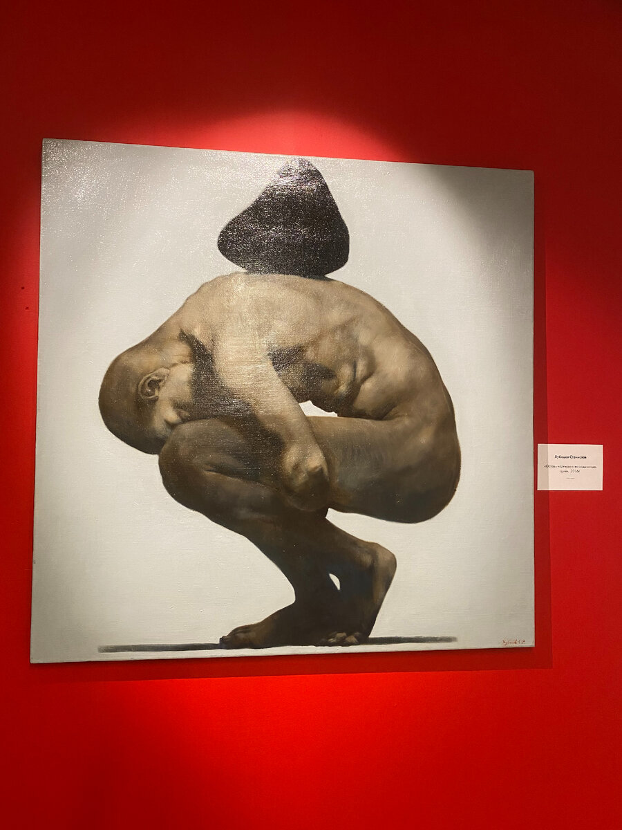 На выставке в галерее А3. Станислав Хубенцов "Оставь надежду всяк сюда входящий", 2016 г.