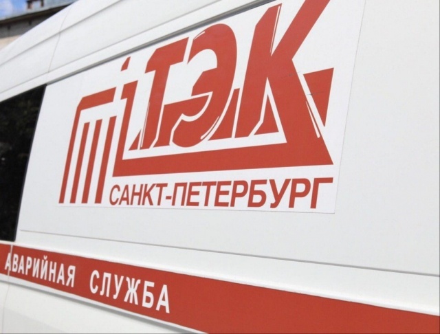    ГУП «ТЭК СПб» Пресс-служба Колпинского района СПб.