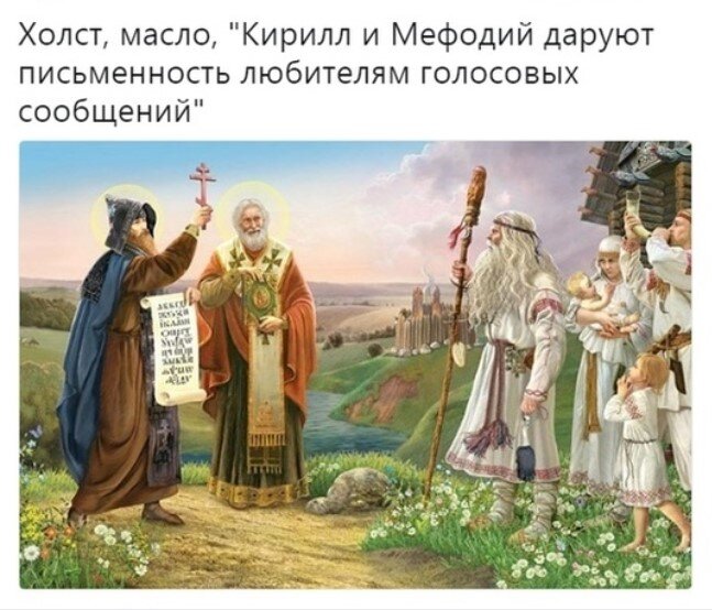 Обожаю этот мем.)))