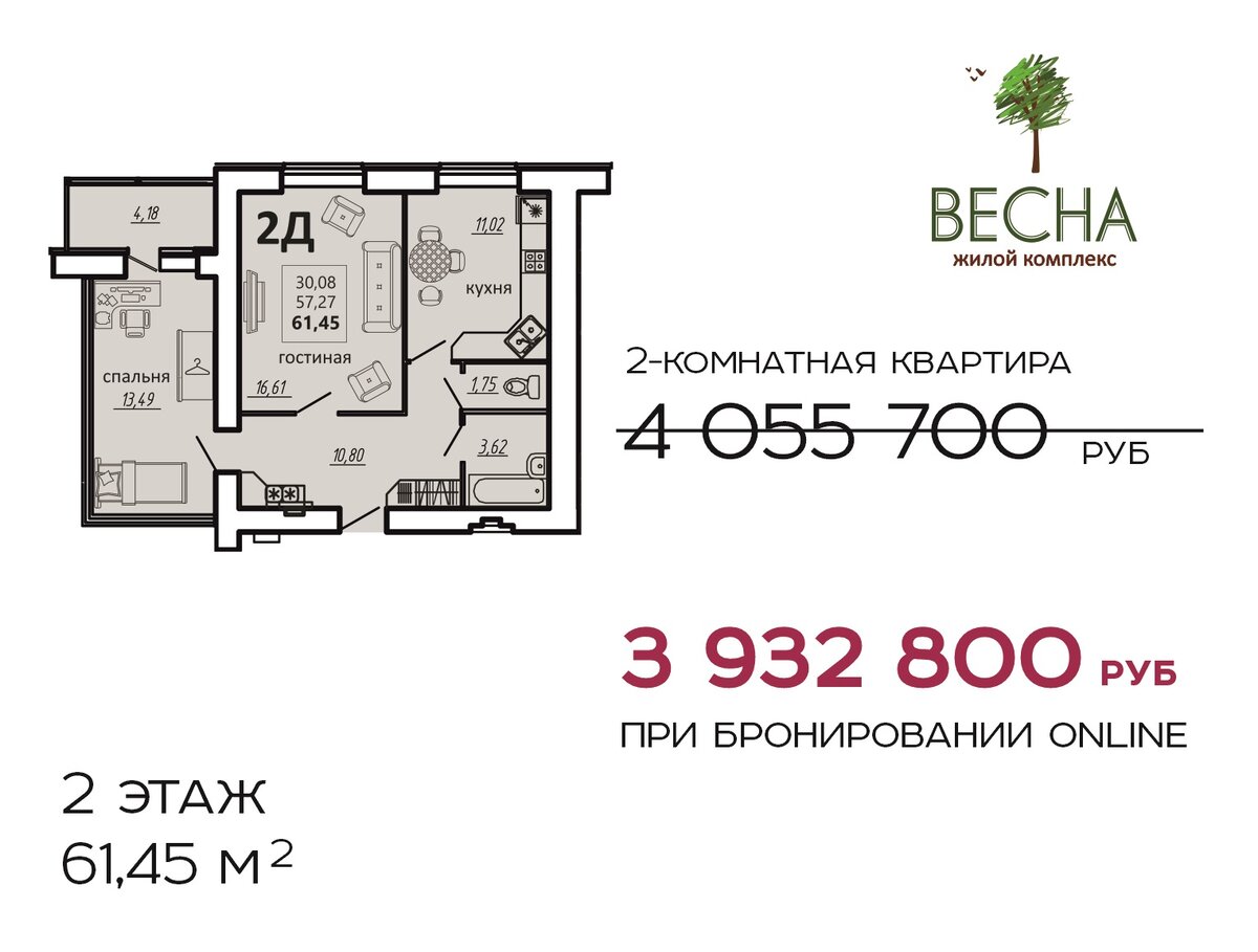 Застройщики пенза отзывы. Застройщики пенза отзывы. Илмари планировка. Проспект победы 96д пенза. Проспект победы 96.