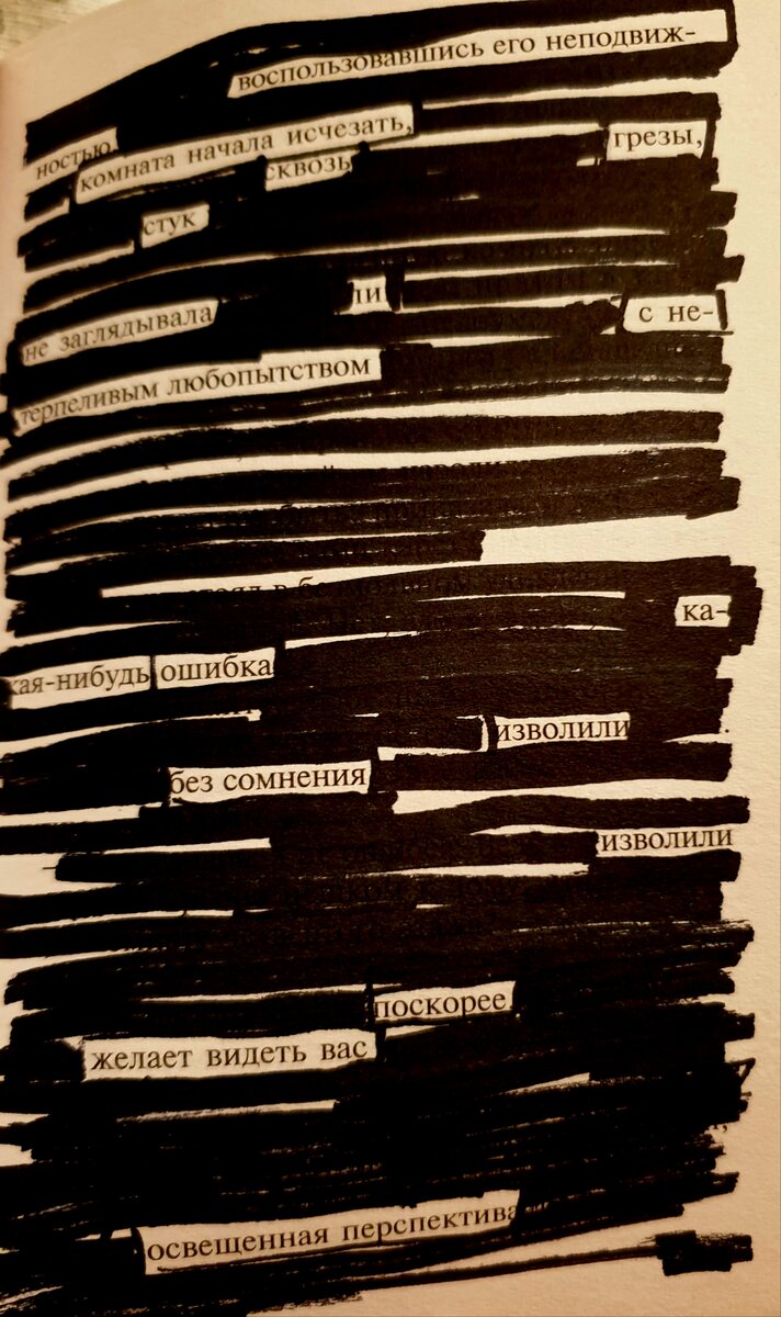 © YarRa |Blackout Poetry|
