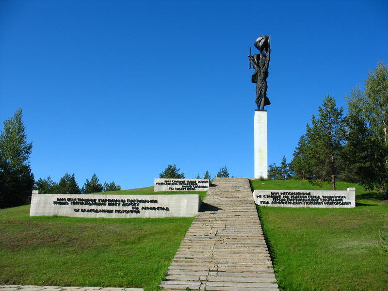 Рассказано в луге. Мемориальный комплекс Партизанская Слава. Город Луга памятник Партизанской славы. Монумент Партизанская Слава Луга. Памятник Партизанской славы в Ленинградской области.