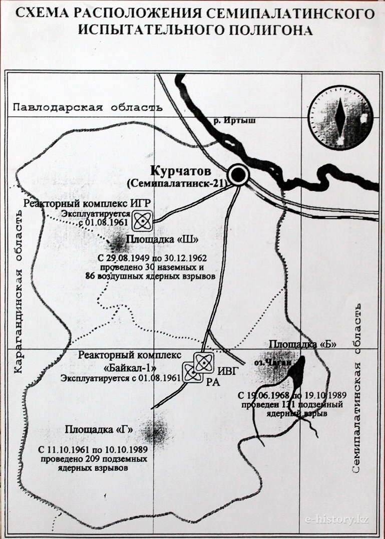 Схема Семипалатинского испытательного полигона // e-history.kz