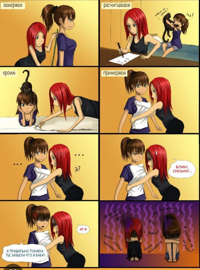 Поддержите лайком и подпиской.