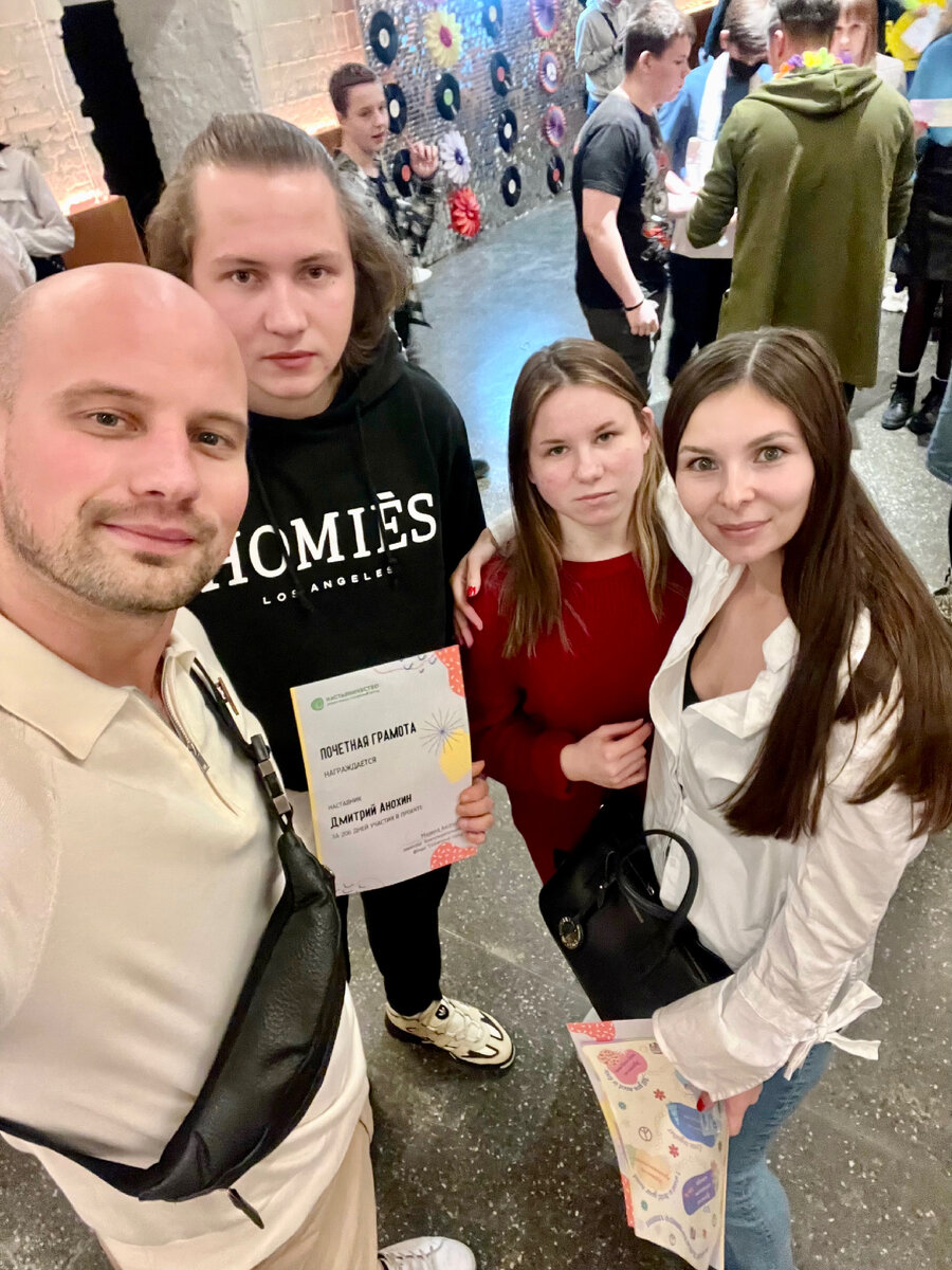 Дима и Илья, я и Олеся