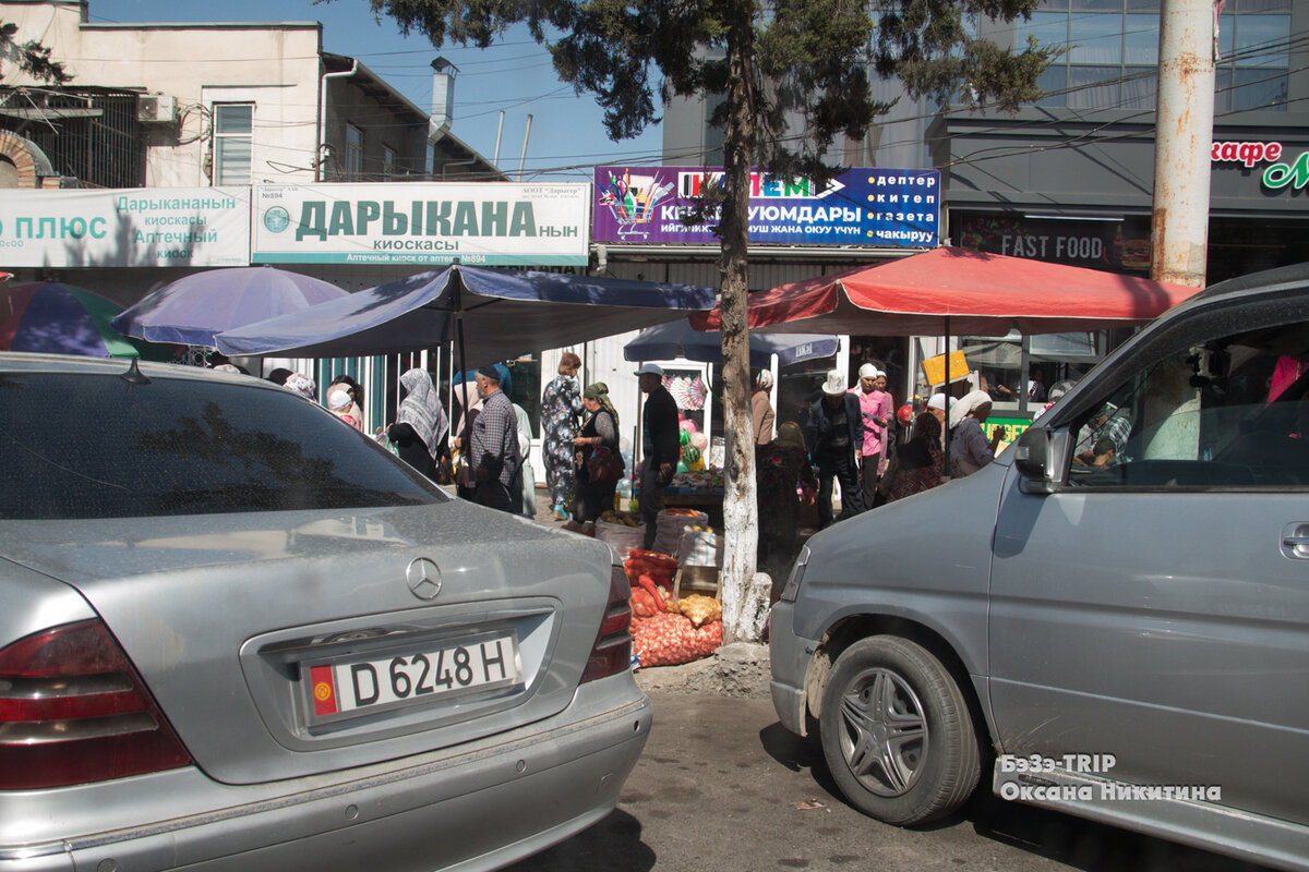 Базарный день в Кыргызстане. Как это выглядит и в чем проблема для туриста?