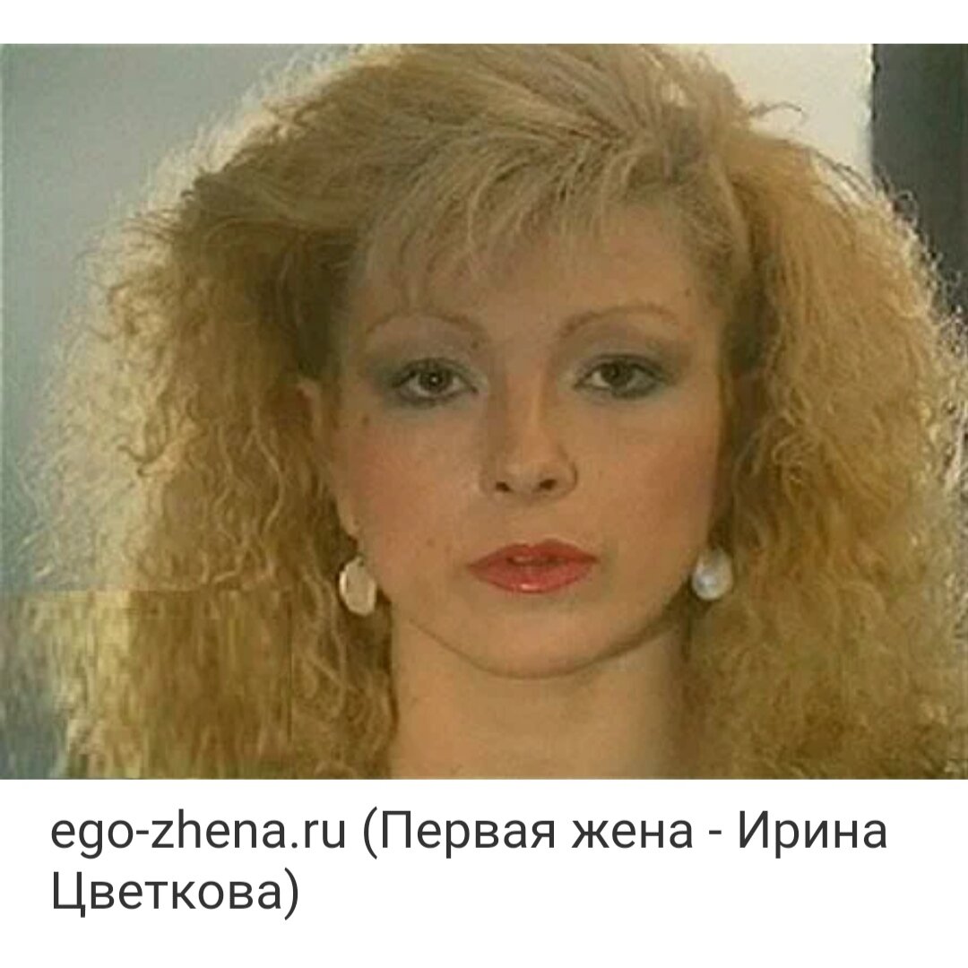 Ирина цветкова актриса фото