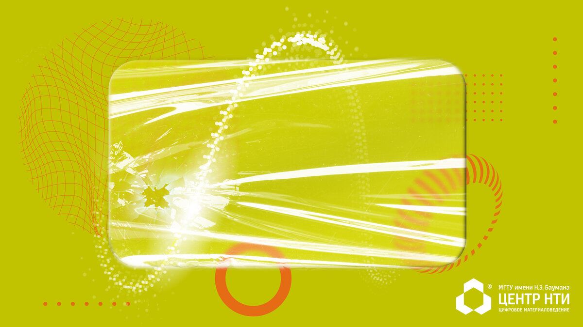 Ключевые разработки в сфере новых материалов в 2022 году