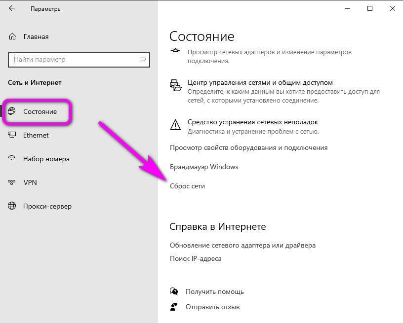 Как раз и навсегда отменить обновления Windows 10 Tehnichka.pro Дзен