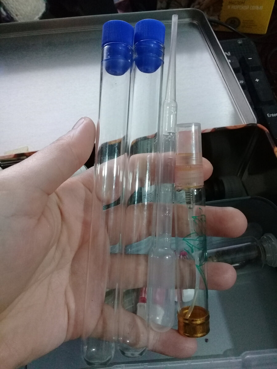 Колбы бля смешивания и настаивания духов, пипетка для эфирных масел и флакон-спрей для готовых духов.