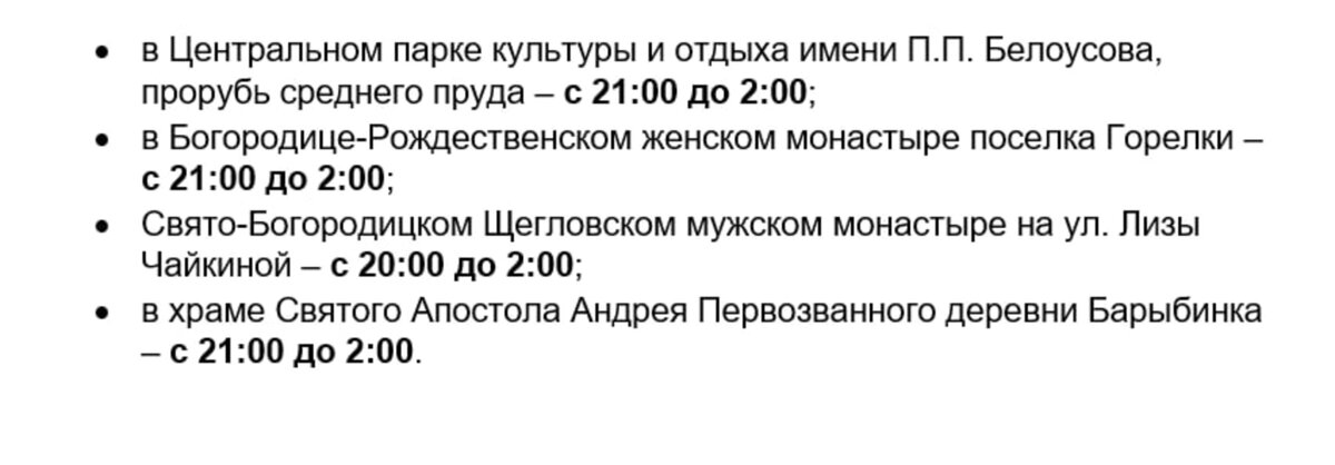     Администрация города Тулы