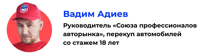 В каком сегменте выгодно работать перекупам в 2023 году