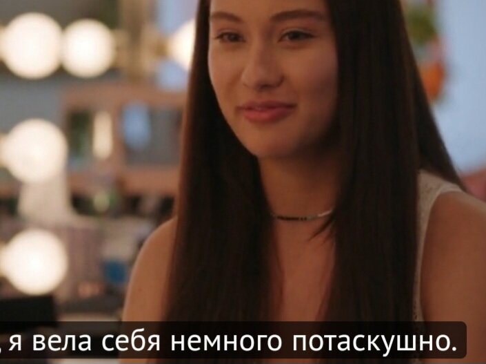 Даже Белли это признала :)