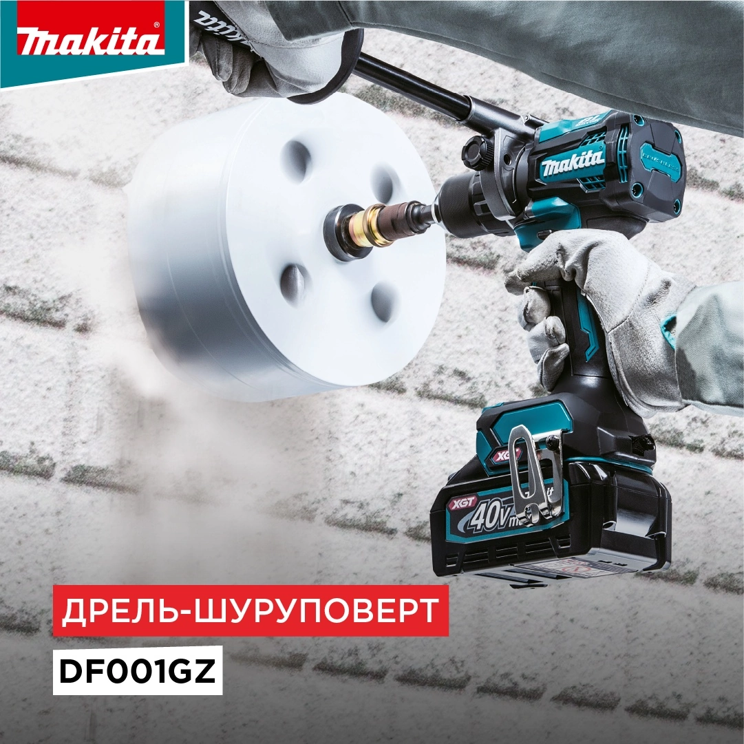 Дрель шуруповерт отличающиеся отличной скоростью, оснащенный электронным двигателем. Очень пригодится для долгосрочных работ. Предел максимального крутящего момента 140 Hm.