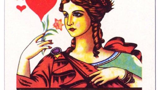 💝💯Крещенское гадание. Что ждет в любви даму черви?👸♥️ Не пропустите!Будет интересно☝️