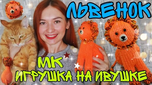 Вяжем резинку полукрученую на Ивушке | Молния: мастерская Xev | Дзен