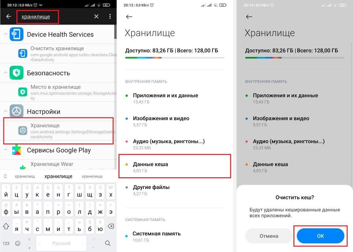 Как ускорить телефон Xiaomi: лучшие советы по оптимизации MIUI | Xiaomi |  Дзен