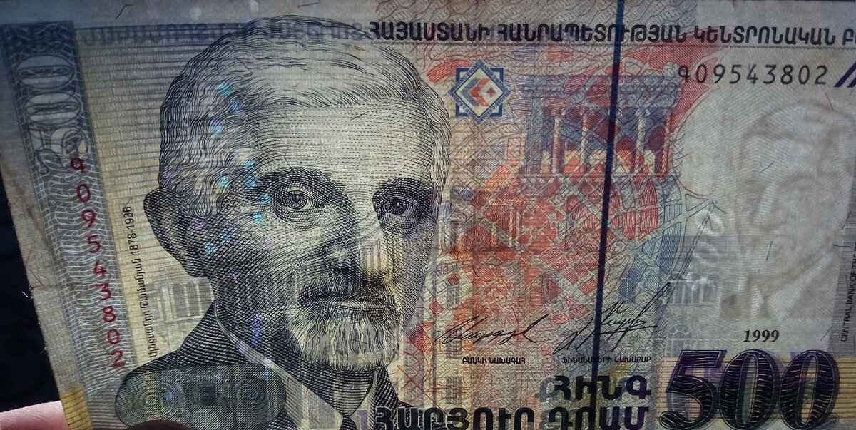 500 армянских драм 1999 г.