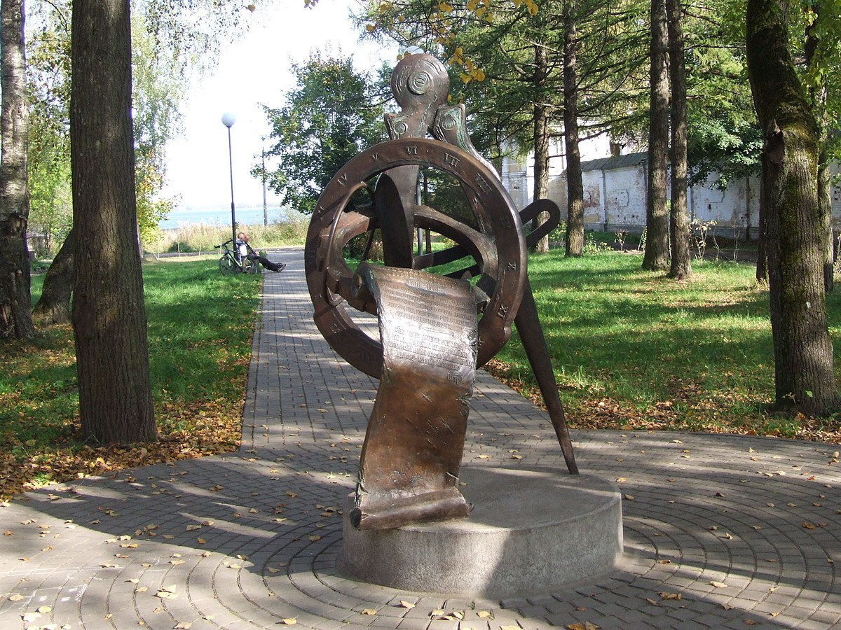 Современный памятник