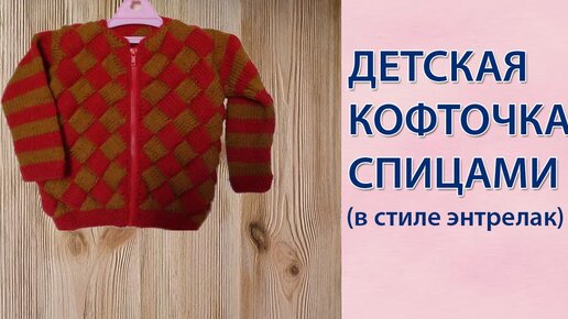 Мастер-класс Техника Энтерлак : вязание спицами для начинающих в Искуснице в Санкт-Петербурге
