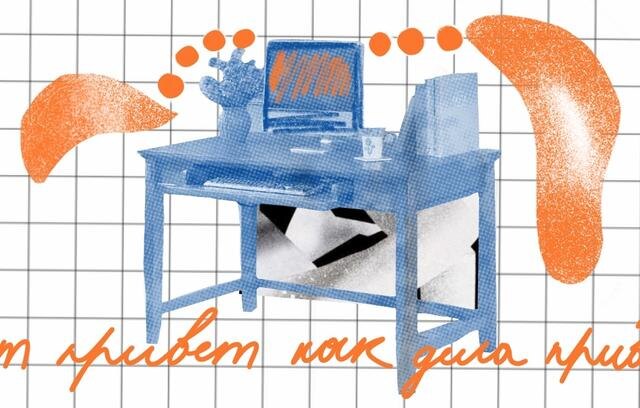 Социальная клеть: почему человечество эмигрировало в соцсети