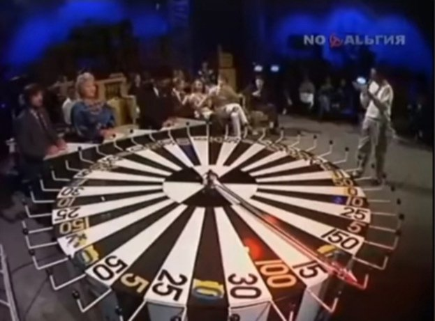 Кадр из первого выпуска "Полу чудес" 