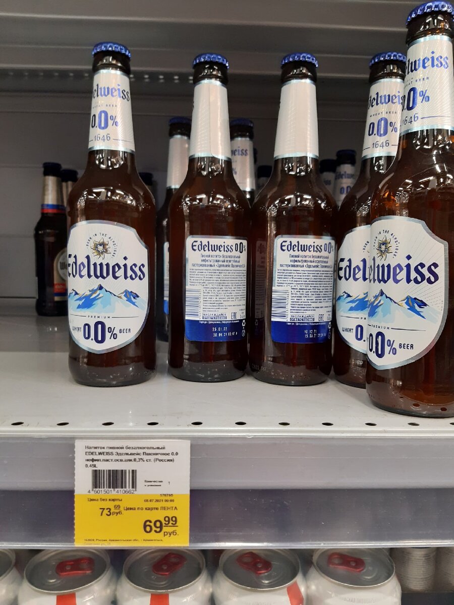 Пиво Edelweiss 0.0