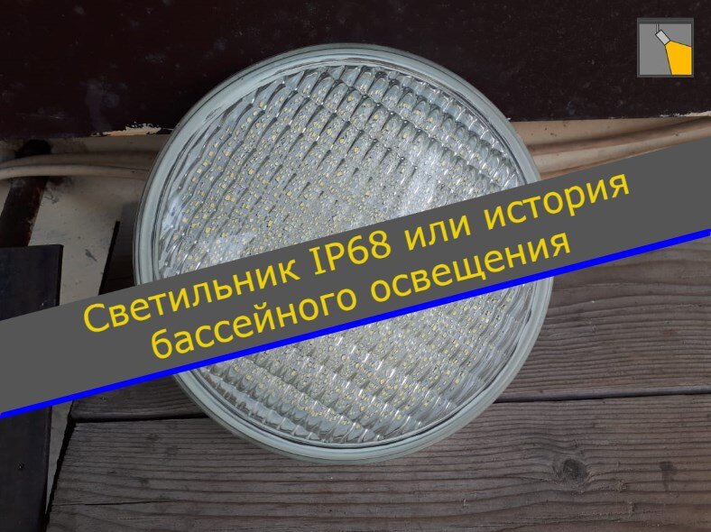 реальная история с одного красивого  объекта.