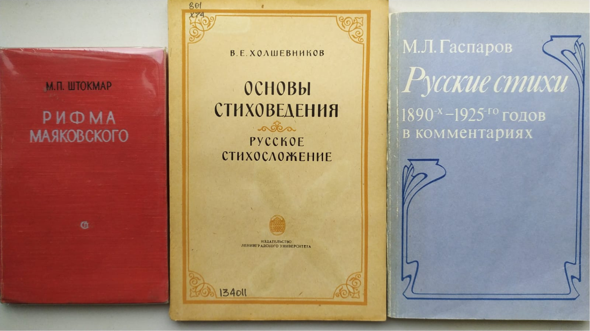 Грустные мысли о стихосложении | Салават Вахитов | Дзен