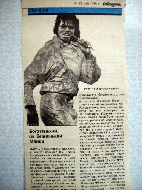 Ничего не меняется -- только теперь наши "звезды" на обложках желтых таблоидов