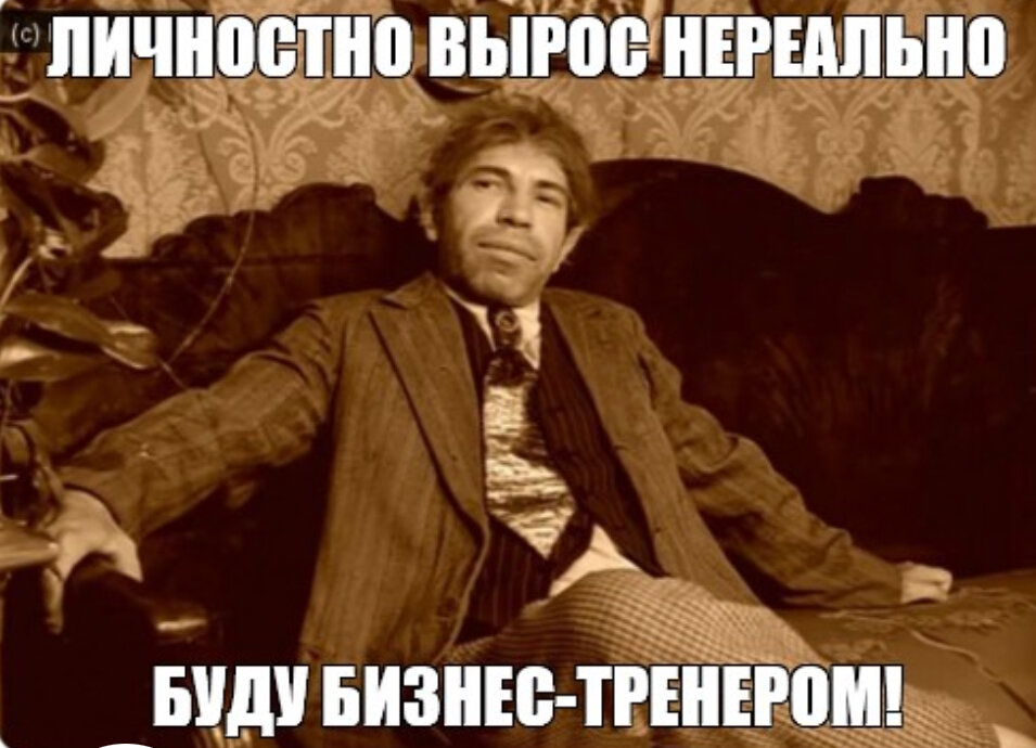 Шариков найдёт себе место в современной России