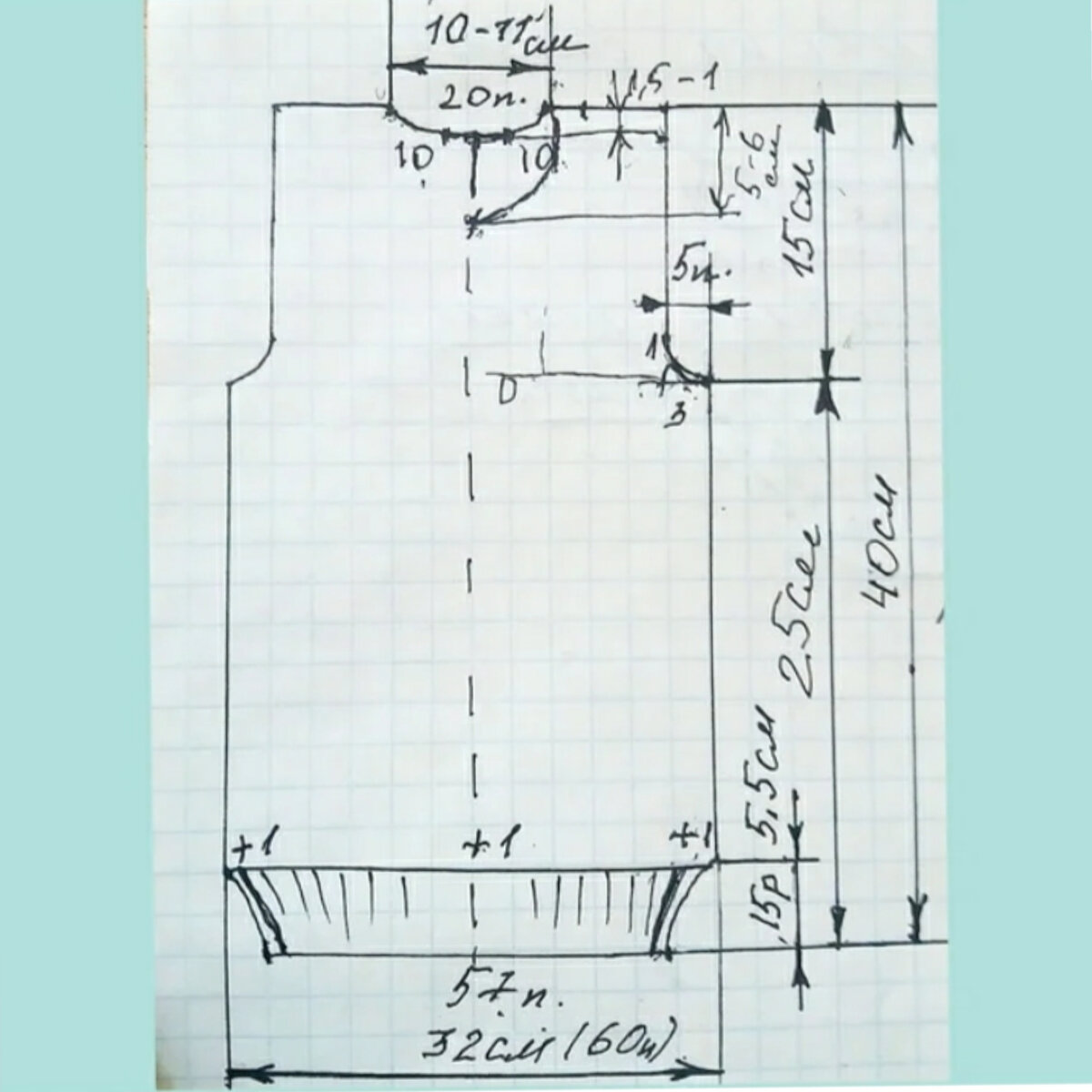 Моя рабочая схема.