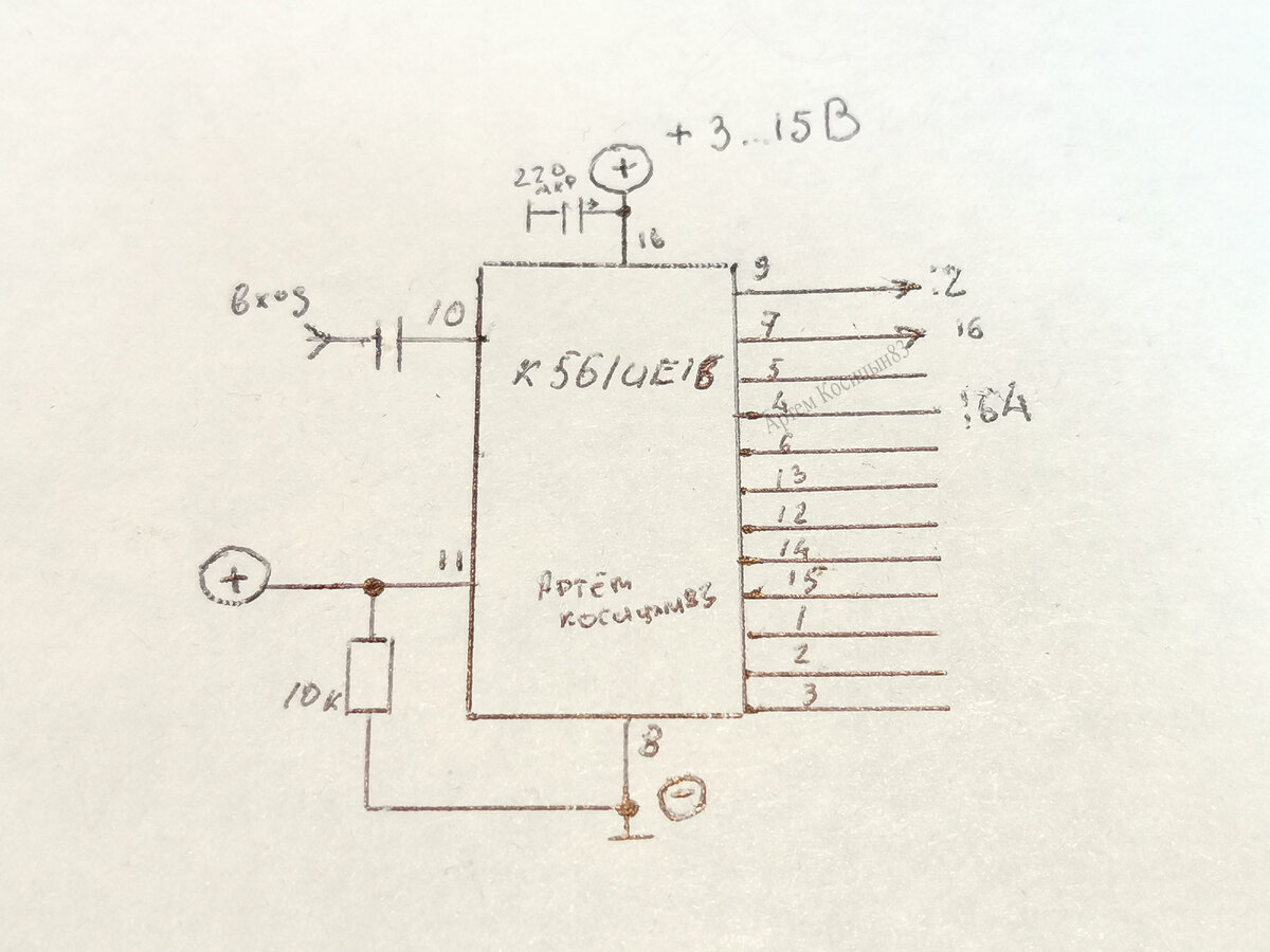 Делитель частоты на КМОП микросхеме.На входе 1000 кГц,на выходе будет ...