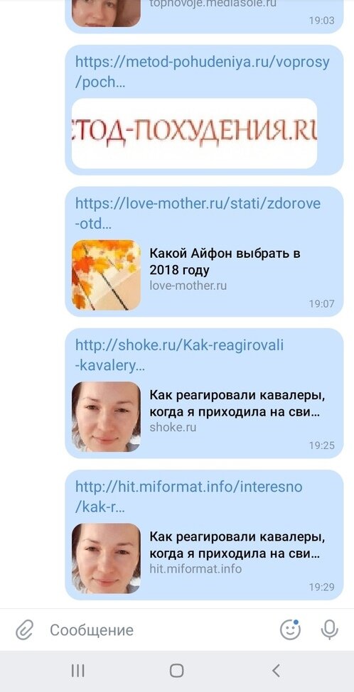 Список заимствующих выглядит на самом деле шире (я скопировала ссылки для более детальной проверки). И нашла сайты, не ссылающиеся на первоисточник.