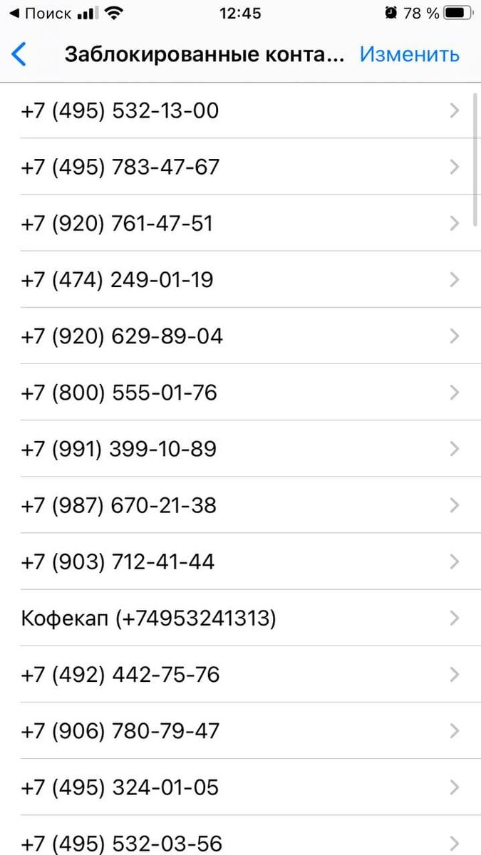 Кстати можете их себе тоже добавить, это спам. Если нужно будет там ещё две страницы есть могу скинуть.