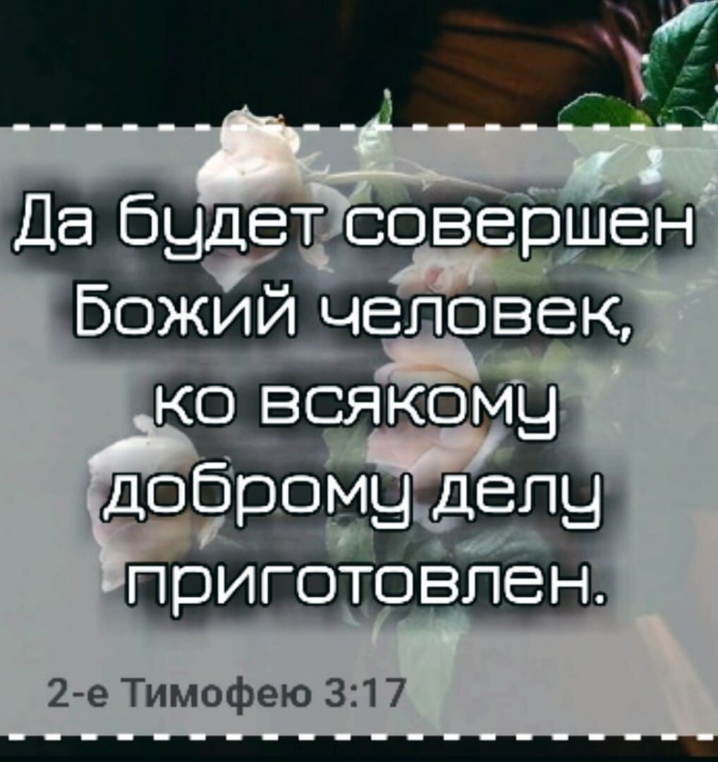 Если вы Божье дитя, вы призваны перестать относится к жизни как к своей собственности и начать воспринимать её как постоянное и ежедневное служение.