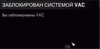 небольшой гайд по выдаче фейкового ВАК БАНА себе или своему другу

важно понимать, что это сработает только на локальном сервере, так как для активации команды необходимо разрешение читов, что невозможно
в официальных играх матчмейкинга

как вы уже поняли, сначала прописываем sv_cheats 1 в консоль,
после чего применяем следующую команду:
ent_fire point_broadcastclientcommand command “disconnect #SFUI_MainMenu_Vac_Info”

Готово! Наслаждайтесь реакцией вашего приятеля)
​