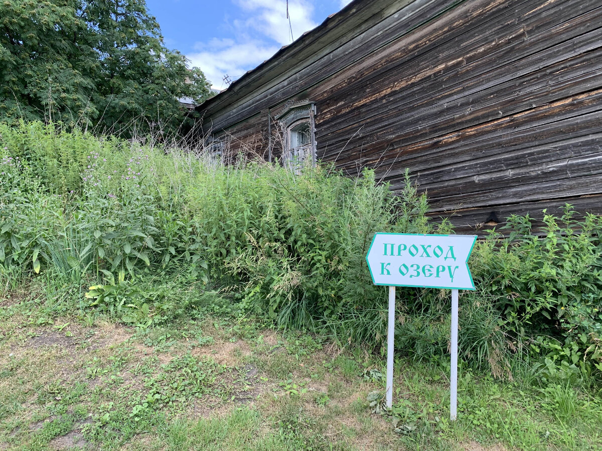 Но дорогу к озеру еще нужно найти. От кремля придется идти по очень атмосферной тропинке. Благо, есть указатели. Все фото в статье сделаны лично автором