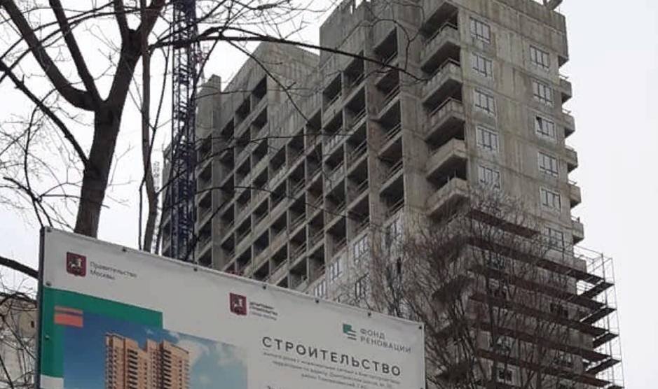 Дом на Дмитровском шоссе, 55 в период строительства. Источник: Facebook / "Москвичи против сноса (против закона о реновации)"
